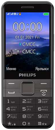 Мобильный телефон Philips Xenium E590 black 9698405387
