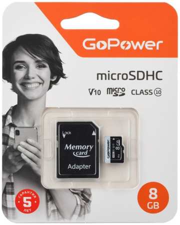 Карта памяти MicroSDHC 8GB GoPower 00-00025673 Class10 15 МБ/сек V10 с адаптером 9698406858
