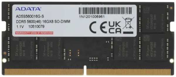 Модуль памяти SODIMM DDR5 16GB ADATA AD5S560016G-S PC5-44800 5600MHz CL46 1.1V