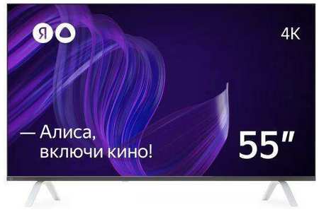Телевизор Яндекс YNDX-00073 черный/55″/UHD/Smart TV/DVB-T/T2/C/S2/Яндекс Алиса 9698407189