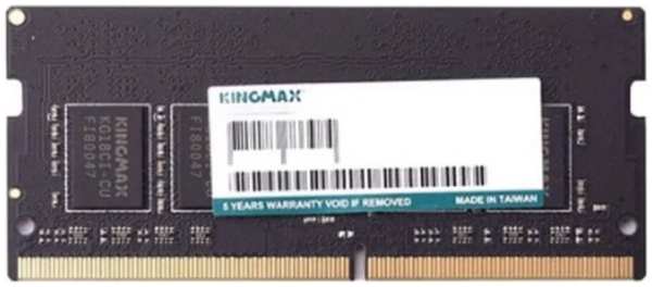 Модуль памяти SODIMM DDR5 8GB Kingmax KM-SD5-4800-8GS PC5-38400 4800MHz CL40 1.1V single rank Ret 9698410391