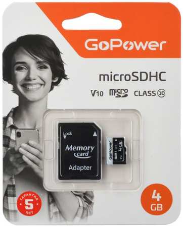 Карта памяти 4GB GoPower 00-00025672 microSDHC Class10 15 МБ/сек U1 V10 с адаптером 9698412545