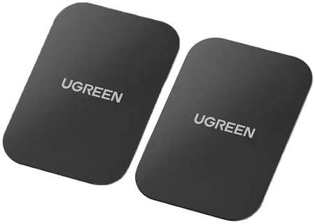 Пластина UGREEN LP123 50869_ металлическая прямоугольная на телефон для магнитного держателя, 2 шт, черная
