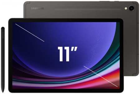 Планшет 11″ Samsung Galaxy Tab S9 8/128GB 5G SM-X716BZAACAU Graphite 9698413340