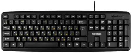 Клавиатура Гарнизон GK-100L 104кл., защита от брызг, каб. 1.8м, черная 9698415007