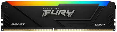 Модуль памяти DDR4 16GB (2*8GB) Kingston FURY KF436C17BB2AK2/16 Beast RGB Black XMP 3600MHz CL17 1RX8 1.35V 288-pin 8Gbit 9698415348