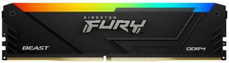 Модуль памяти DDR4 16GB Kingston FURY KF426C16BB12A/16 Beast RGB Black PnP 2666MHz CL16 2RX8 1.2V 288-pin 8Gbit 9698415956