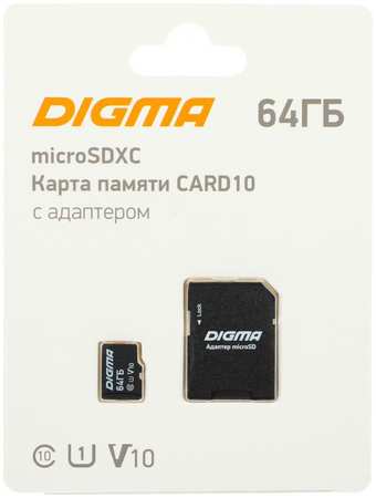 Карта памяти 64GB Digma DGFCA064A01 CARD10 V10 + adapter