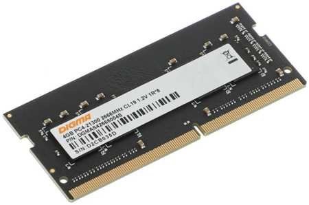 Модуль памяти DDR4 4GB Digma DGMAS42666004S 2666MHz RTL PC4-21300 CL19 SO-DIMM 260-pin 1.2В single rank Ret 9698417272