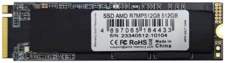 Накопитель SSD M.2 2280 AMD R7MP512G8 512Gb M.2 PCIE 4.0 2280 3D NAND Retail 9698418100