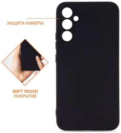 Защитный чехол Red Line УТ000034819 Ultimate для Samsung Galaxy A34 5G, черный 9698419848