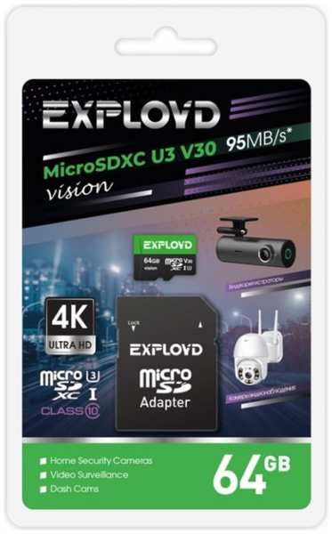 Карта памяти MicroSDXC 64GB Exployd EX64GCSDXC10-U3-V30 Class 10 Vision UHS-I U V30 (95 Mb/s) + SD адаптер 9698419918