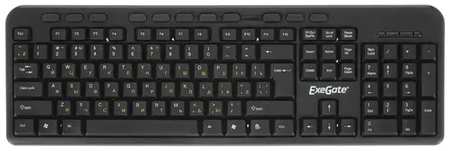 Клавиатура Exegate Multimedia Professional Standard LY-500M EX286177RUS (USB, полноразмерная, влагозащищенная, 115кл., Enter большой, мультимедиа, дли 9698420160