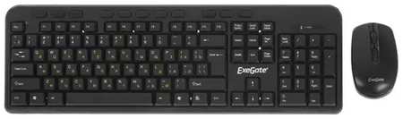 Комплект беспроводной Exegate Professional Standard Combo MK240 EX286220RUS (клавиатура полноразмерная влагозащищенная 115кл. + мышь оптическая 800/10
