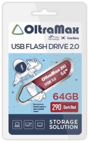 Накопитель USB 2.0 64GB OltraMax OM-64GB-290-Dark Red 290 темно красный 9698420814