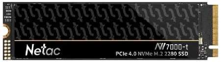Накопитель SSD M.2 2280 Netac NT01NV7000t-2T0-E4X NV7000-t 2TB PCIe 4 x4 NVMe 3D NAND, 7300/6700MB/s, TBW 1280TB, slim heatspreader 9698421150