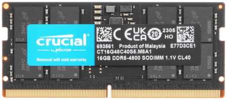 Модуль памяти SODIMM DDR5 16GB Crucial CT16G48C40S5 PC5-38400 4800MHz CL40 1.1V 9698421770