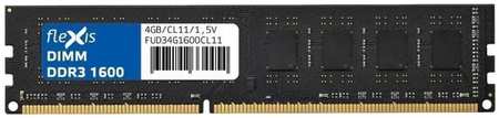 Модуль памяти DDR3 4GB Flexis FUD34G1600CL11 PC3-12800 1600MHz CL11 1,5V 9698423747