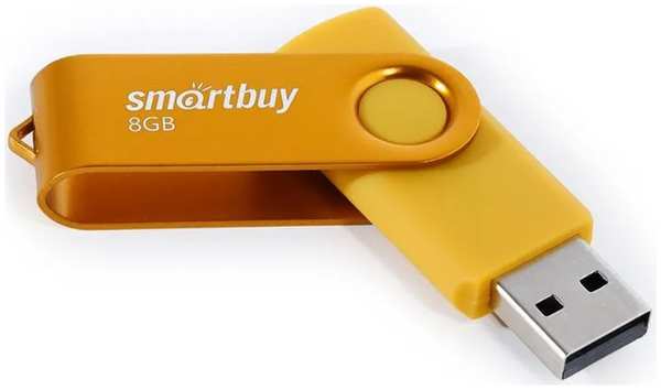 Накопитель USB 2.0 8GB SmartBuy SB008GB2TWY Twist жёлтый 9698424646