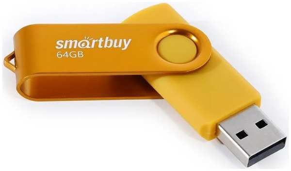 Накопитель USB 2.0 64GB SmartBuy SB064GB2TWY Twist жёлтый 9698424662
