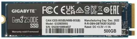 Накопитель SSD M.2 2280 GIGABYTE G325E500G 2500E 500GB PCIe 3.0x4 NVMe 1.3 2300/1500MB/s IOPS 60K/240K MTBF 1.5M