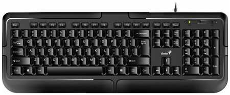 Клавиатура Genius KB-118 II 31310051402 RU,USB, Black. 104 клавиши + кнопка SmartGenius, кабель 1.5 м 9698429100