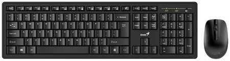 Клавиатура и мышь Genius Smart KM-8200 31340003421 USB, черно-серый, клавиатура: 104 клавиши кнопка SmartGenius, клавиши типа «Chocolate», мембранная; 9698429109