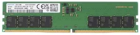 Модуль памяти DDR5 32GB Samsung M323R4GA3DB0-CWM PC5-44800 5600MHz CL40 1.1V