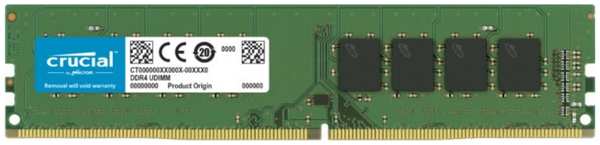 Модуль памяти DDR4 8GB Crucial CB8GU3200 PC4-25600 3200MHz CL19 1,2V 9698430756