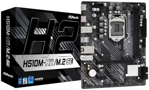 Материнская плата mATX ASRock H510M-H2/M.2 SE (LGA1200, H470, 2*DDR4 (3200), 4*SATA 6G RAID, M.2, 2*PCIE, Glan, 2*HDMI, 4*USB 3.2, 2*USB 2.0) RTL
