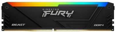 Модуль памяти DDR4 128GB (4*32GB) Kingston FURY KF426C16BB2AK4/128 Beast RGB Black 2666MHz CL16 2RX8 1.2V 288-pin 16Gbit 9698432411