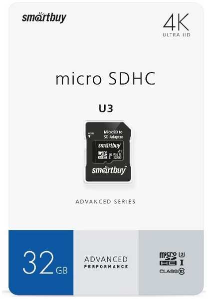 Карта памяти MicroSDHC 32GB SmartBuy SB32GBSDHCU3 Class 10 U3 9698434460