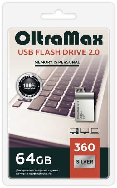 Накопитель USB 2.0 64GB OltraMax OM-64GB-360-Silver 360 серебро металл, mini 9698434488