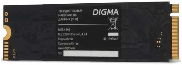 Накопитель SSD M.2 2280 Digma DGSM4512GS69T 4*PCIe 4.0 512GB Meta S69 9698435093