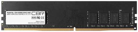 Модуль памяти DDR4 8GB CBR CD4-US08G32M22-00S PC4-25600, 3200MHz, CL22, single rank