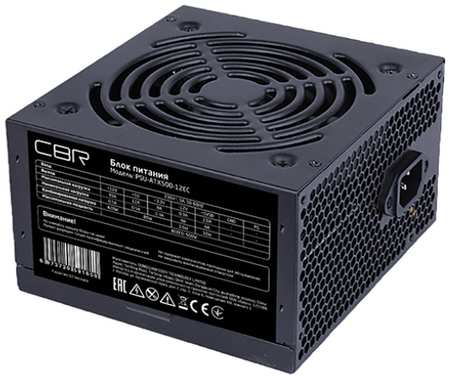 Блок питания ATX CBR PSU-ATX500-12EC 500W, 120mm fan, черный 9698440034