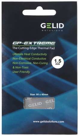 Термопрокладка GELID GP-Extreme Thermal Pad TP-GP01-C размер 80x40 мм, толщина 1.5 мм, 12 Вт/мK