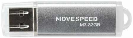 Накопитель USB 2.0 32GB Move Speed M3-32G M3 серебро 9698443809