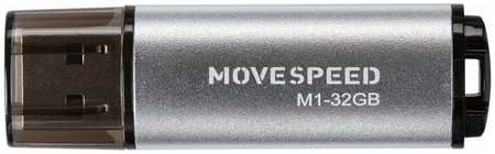 Накопитель USB 2.0 32GB Move Speed M1-32G M1 серебро 9698443813