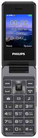 Мобильный телефон Philips Xenium E2601 серый, раскладной 2Sim 2.4″ 240x320 Nucleus 0.3Mpix GSM900/1800 FM microSD max32Gb 9698444165