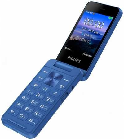 Мобильный телефон Philips Xenium E2602 синий, раскладной 2Sim 2.8″ 240x320 Nucleus 0.3Mpix GSM900/1800 FM 9698444171