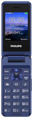 Мобильный телефон Philips Xenium E2601 синий, раскладной 2Sim 2.4″ 240x320 Nucleus 0.3Mpix GSM900/1800 FM microSD max32Gb 9698444176