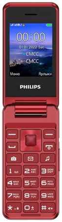 Мобильный телефон Philips Xenium E2601 красный, раскладной 2Sim 2.4″ 240x320 Nucleus 0.3Mpix GSM900/1800 FM microSD max32Gb 9698444178