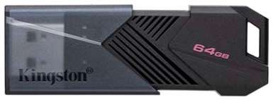 Накопитель USB 3.2 64GB Kingston DataTraveler Exodia Onyx DTXON/64GB Gen 1, матовый чёрный корпус 9698446661
