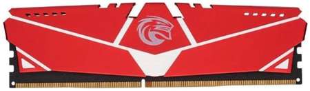 Модуль памяти DDR4 8GB KINGSPEC KS3200D4M13508G PC4-25600 3200MHz CL19 1.35V