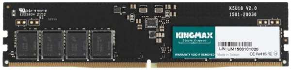 Модуль памяти DDR5 32GB Kingmax KM-LD5-4800-32GS PC5-38400 4800MHz CL40 1.1V single rank Ret 9698451472