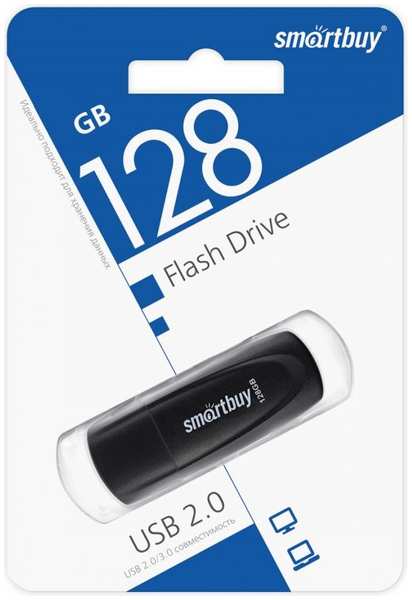 Накопитель USB 2.0 128GB SmartBuy SB128GB2SCW Scout