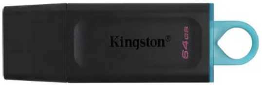 Накопитель USB 3.2 64GB Kingston DTX/64GBIN DataTraveler Exodia