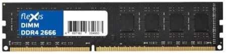 Модуль памяти DDR4 16GB Flexis FUD416G2666CL19 PC4-21300 2666MHz CL19 1.2V