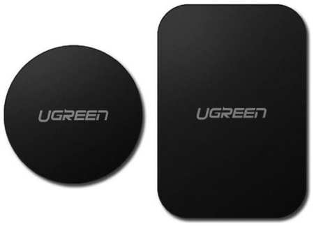 Пластина UGREEN LP123 60410_ металлическая круглая и прямоугольная на телефон для магнитного держателя 2шт, черный 9698470632